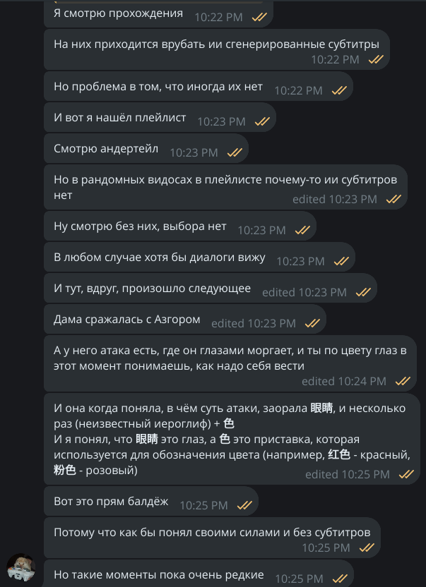 жоска щёлкнуло